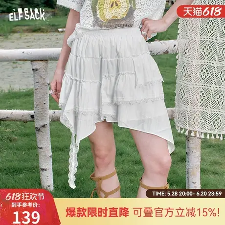 妖精的口袋白色高腰蕾丝边半身裙女2025夏季新款波嬉风不规则短裙图片