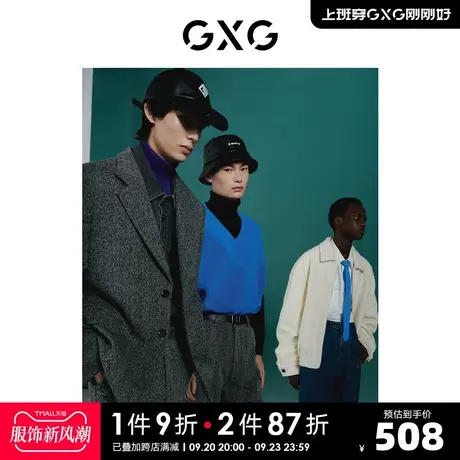GXG男装 商场同款15周年系列米白色简约翻领夹克外套22年冬季新品商品大图