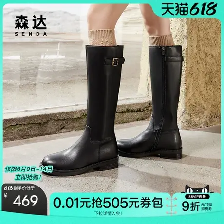 森达骑士靴女靴年冬款商场同款高筒长筒靴XEN01DG4图片