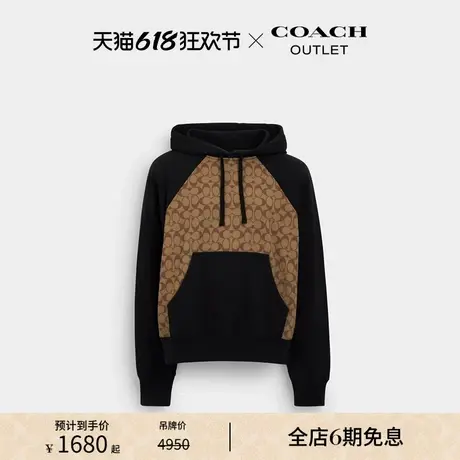 COACH/蔻驰奥莱男士经典标志老花连帽卫衣图片