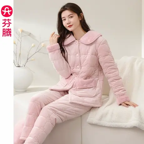 芬腾珊瑚绒夹棉睡衣女款秋冬季三层加厚保暖法兰绒大码家居服套装商品大图