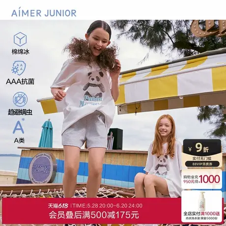 爱慕少女春夏睡衣可外穿棉质熊猫乐园少女套头短袖上衣AJ141E051商品大图