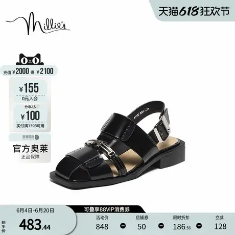 millie's妙丽2024夏季编制复古猪笼凉鞋朋克风凉鞋女A1152BH4图片