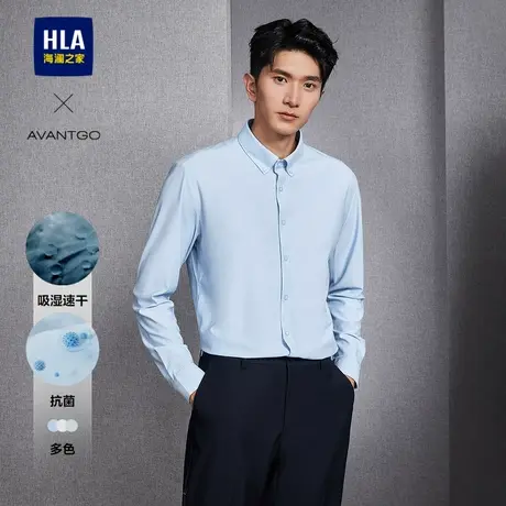 HLA/海澜之家轻商务经典系列长袖衬衫2024春季新款吸湿速干上衣男商品大图