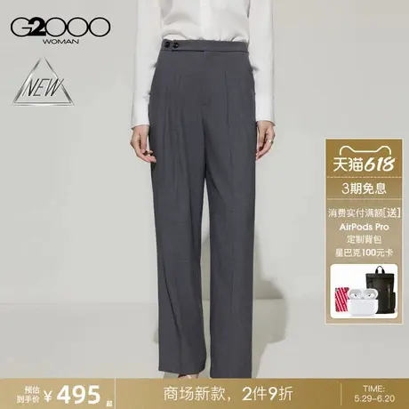 【莱赛尔弹性/直筒裤/商场新款】G2000女装SS25百搭长裤休闲裤商品大图
