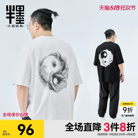雪中飞短袖男t恤2025新款夏季圆领半袖男士墨绿色100%纯棉体恤PC图片