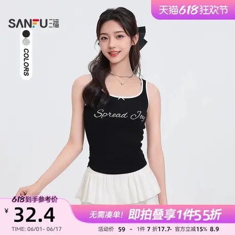 三福背心女2025新款夏季撞色印花吊带可内搭外穿韩系纯欲上衣女装商品大图