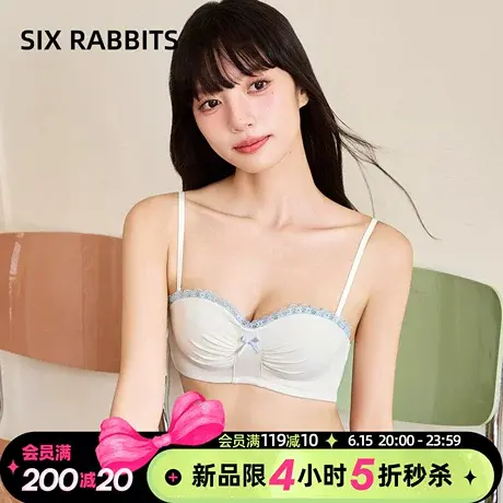 六只兔子蜜桃胸内衣女小胸聚拢显大升杯蕾丝边甜美少女不空杯文胸商品大图
