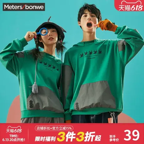 美特斯邦威圆领卫衣男拼接撞色潮流时尚百搭潮牌情侣装宽松上衣商品大图