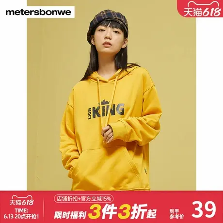 美特斯邦威卫衣男女同秋冬时尚潮流休闲连帽情侣卫衣商品大图