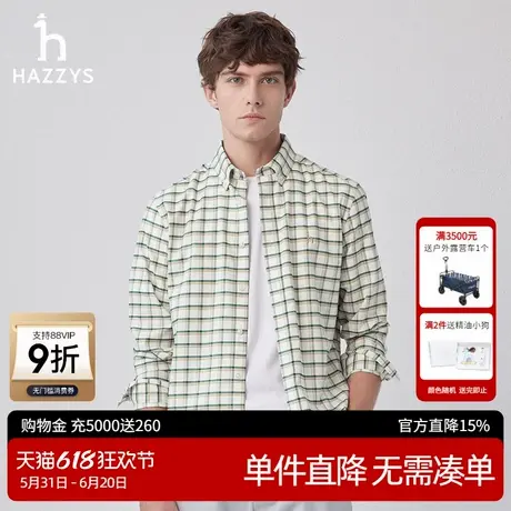 Hazzys哈吉斯春秋男装休闲格纹衬衫男士长袖上衣休闲气质潮流衬衣图片