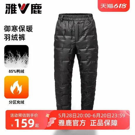 雅鹿羽绒裤男款中老年人大码高腰保暖2025秋冬加厚内穿羽绒棉裤子商品大图