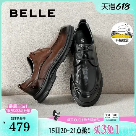 百丽男鞋商务鞋2025春新牛皮爸爸鞋休闲皮鞋正装鞋婚鞋A1817AM5商品大图