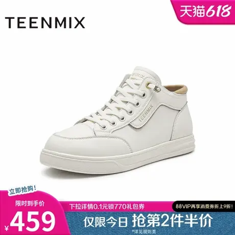 天美意休闲小白鞋高帮鞋女运动板鞋厚底短靴冬季新款BK241DD4商品大图