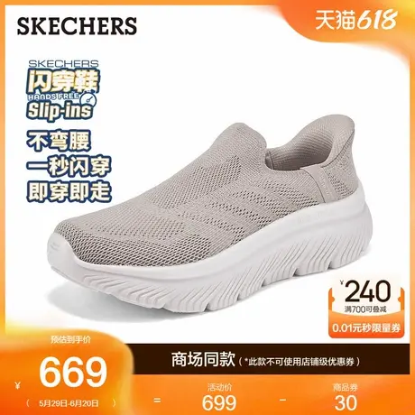 斯凯奇闪穿鞋2025新款女鞋夏一脚蹬厚底增高健步鞋透气运动休闲鞋商品大图