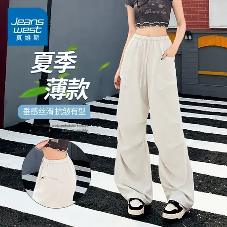 KZH真维斯高端休闲裤女夏季薄款宽松直筒裤潮流速干阔腿休闲长裤商品大图