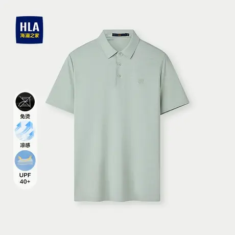 HLA/海澜之家休闲免烫短袖POLO衫2025春夏新款翻领凉感防晒上衣男商品大图