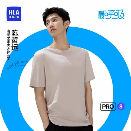 【陈哲远同款】海澜之家最呼吸Air8S睡衣女夏款0碳天丝男士家居服图片