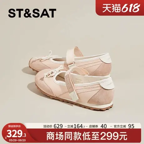 星期六软底拼色玛丽珍鞋女2025夏季新款复古芭蕾舞鞋法式绝美单鞋商品大图