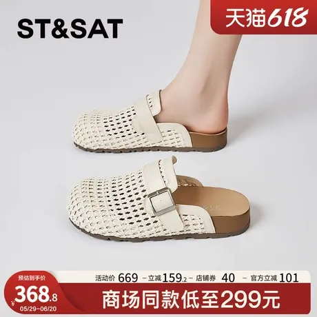 星期六休闲凉拖鞋女2025夏季新款包头拖鞋女百搭懒人鞋镂空凉拖鞋图片