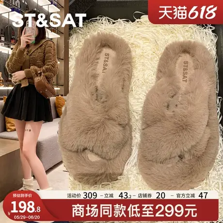 星期六秋冬外穿毛毛鞋女2024新款网红爆火交叉绑带厚底一字拖鞋商品大图