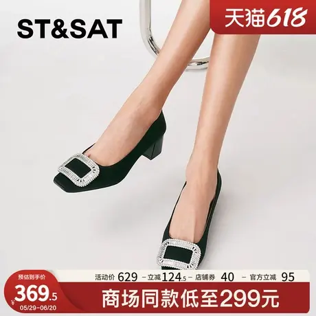 星期六浅口单鞋2025春季新款中粗跟通勤百搭黑色女鞋SSD1111215商品大图