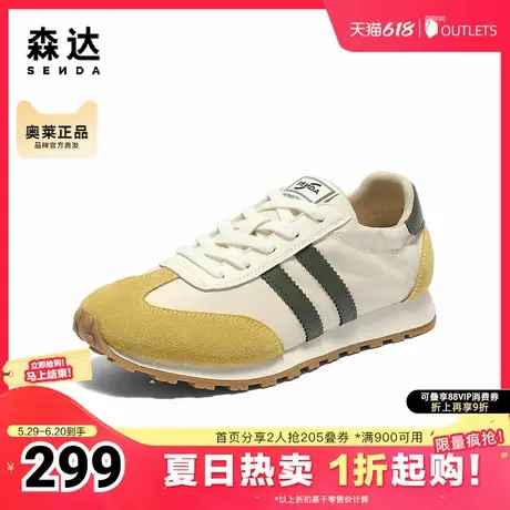 森达阿甘鞋女款2025秋季新款户外运动风拼接休闲鞋ZTH25CM5商品大图