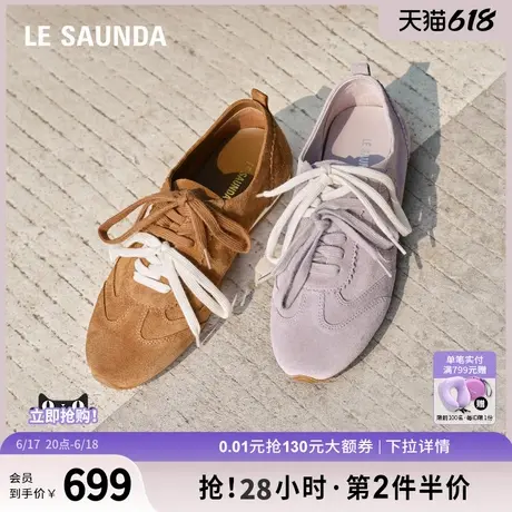 莱尔斯丹可可麻薯2025春夏新款圆头复古休闲阿甘德训鞋女6M16302商品大图