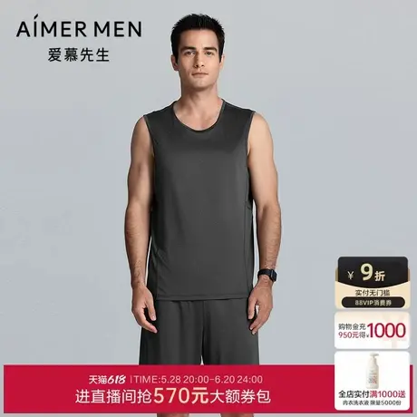 爱慕先生25夏季男士休闲运动外穿凉感吸湿速干无袖背心NS62M222商品大图