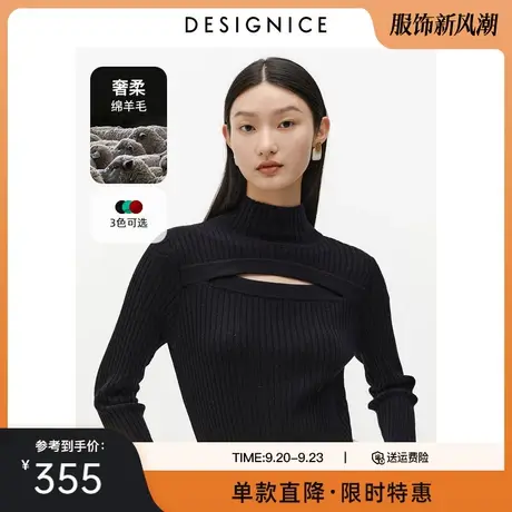 商场同款迪赛尼斯黑色针织衫冬季新款高领内搭打底衫女毛衣商品大图