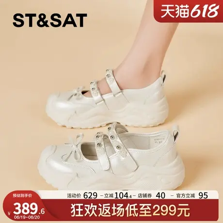星期六厚底运动玛丽珍鞋女2025新款夏季复古水钻小白鞋芭蕾休闲鞋商品大图
