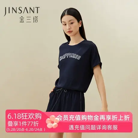 金三塔重磅桑蚕丝T恤女春夏新品可外穿短袖小衫短裤家居套装图片