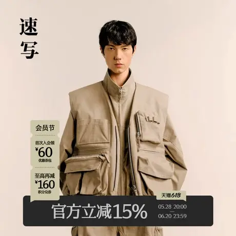 速写男装秋冬新款休闲宽松马甲工装口袋复古时尚设计感潮流外套商品大图