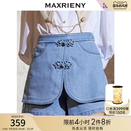 MAXRIENY国风裙裤秋季女士高腰牛仔短裤洋气商品大图