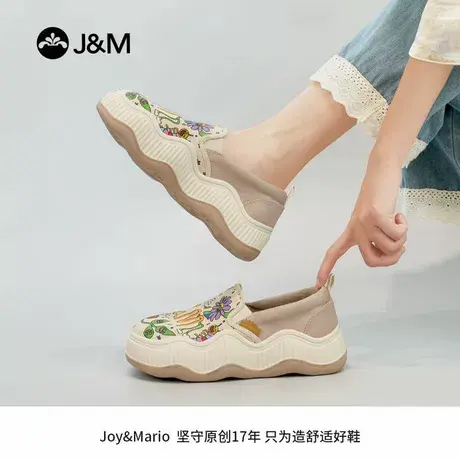 J&M/快乐玛丽女鞋一脚蹬乐福鞋2025春夏秋款女涂鸦厚底增高妈妈鞋图片