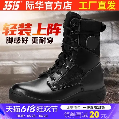 3515强人超轻男士高帮春秋户外运动休闲靴耐磨登山靴工装靴马丁靴商品大图