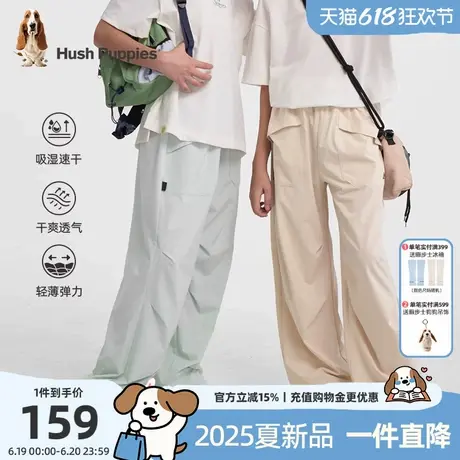 暇步士童装儿童裤子2025夏季新款男童轻薄速干长裤女童宽松休闲裤商品大图