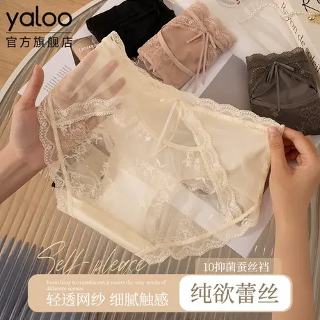 雅鹿性感蕾丝内裤女桑蚕丝抗菌裆夏薄款中腰纯欲2025新款三角短裤商品大图