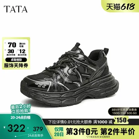 TATA他她复古厚底老爹鞋男士休闲轮胎鞋运动鞋2024冬新款OEC01DM4商品大图