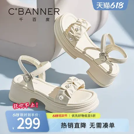千百度凉鞋女2025夏季新款一字带露趾凉鞋配裙子厚底粗跟沙滩凉鞋商品大图