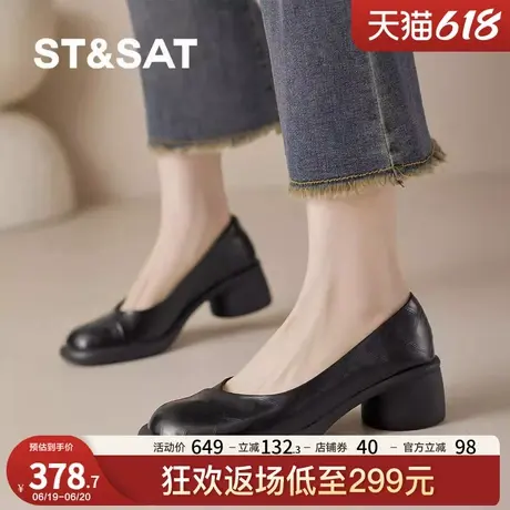 星期六圆头粗跟乐福鞋2025年春季新款一脚蹬小皮鞋厚底通勤女单鞋商品大图