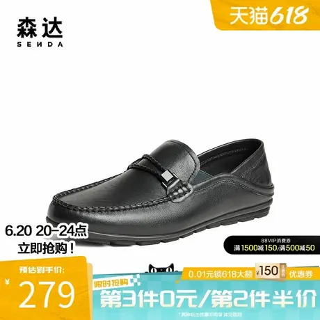 森达休闲皮鞋男款春秋舒适潮流百搭一脚蹬真皮平底休闲鞋ZYS26CM4商品大图