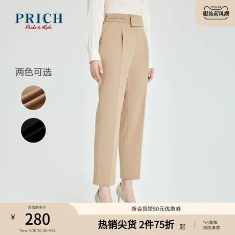 PRICH【商场同款】长裤春秋新款气质高腰直筒显瘦职场百搭女商品大图