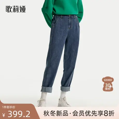 歌莉娅蓝色牛仔裤女锥形裤秋季新款休闲百搭复古长裤子1B8JCD010图片