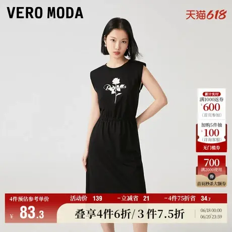 Vero Moda奥莱连衣裙子夏季清仓休闲舒适无袖中长裙松紧腰百搭A摆图片