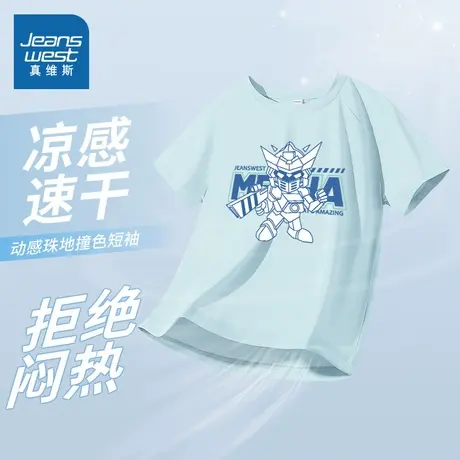 真维斯童装男童冰丝短袖T恤夏季男大童运动半袖上衣儿童速干体恤商品大图
