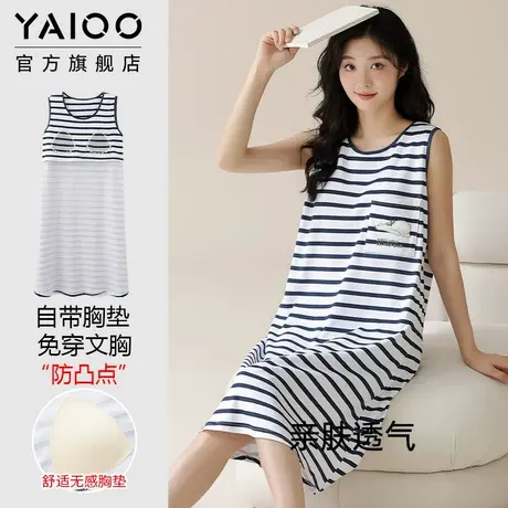 雅鹿睡裙女款带胸垫睡衣夏季学生少女宽松家居服2025新可外穿图片
