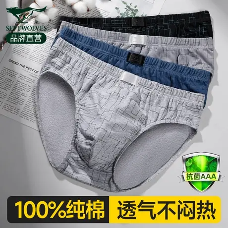 七匹狼男士内裤男款纯棉三角裤头宽松底裤男式100%全棉短裤衩男款图片
