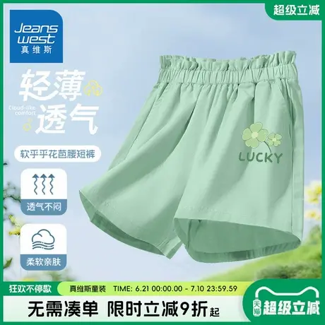 真维斯童装女童短裤夏2025新款儿童夏季透气五分裤子女孩纯棉夏裤商品大图