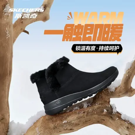 Skechers/斯凯奇女鞋官方新款加厚加绒保暖雪地靴轻便软底棉鞋子图片